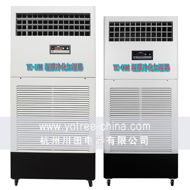 湿膜加湿机品牌.jpg 湿膜加湿机品牌.jpg